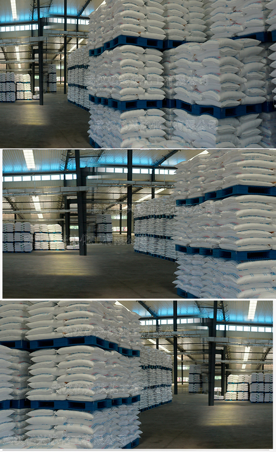 1613902422824011.jpg 億興達(dá)氯化鈣.jpg