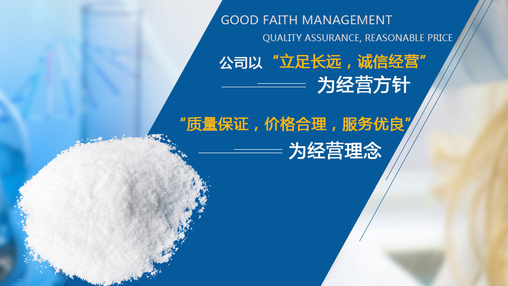 1613911229686257.jpg 純堿2.jpg