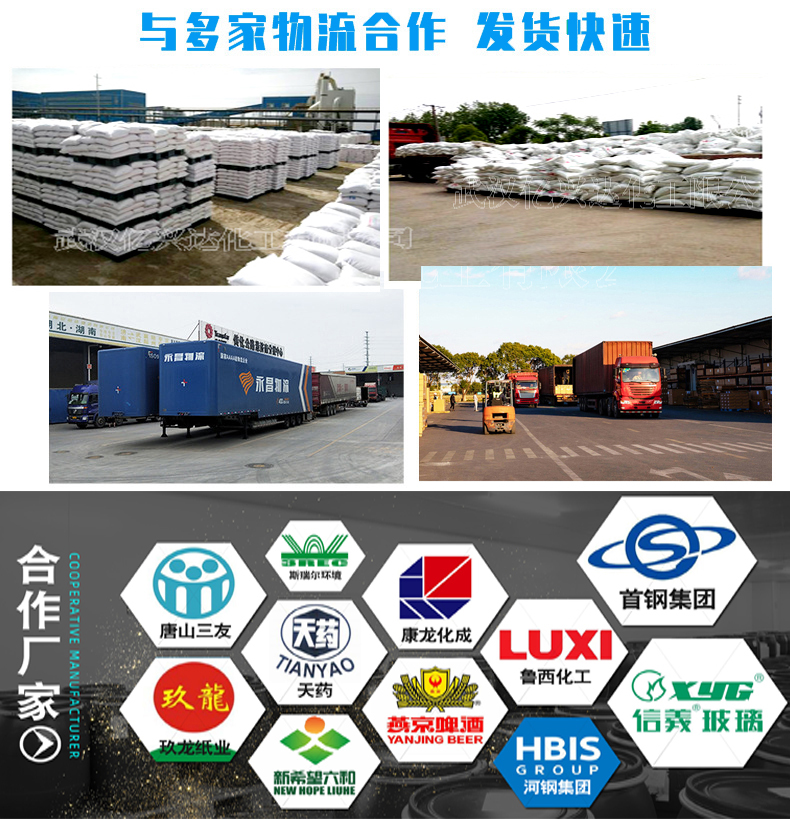 1615005758356478.jpg 億興達硫酸銅.jpg