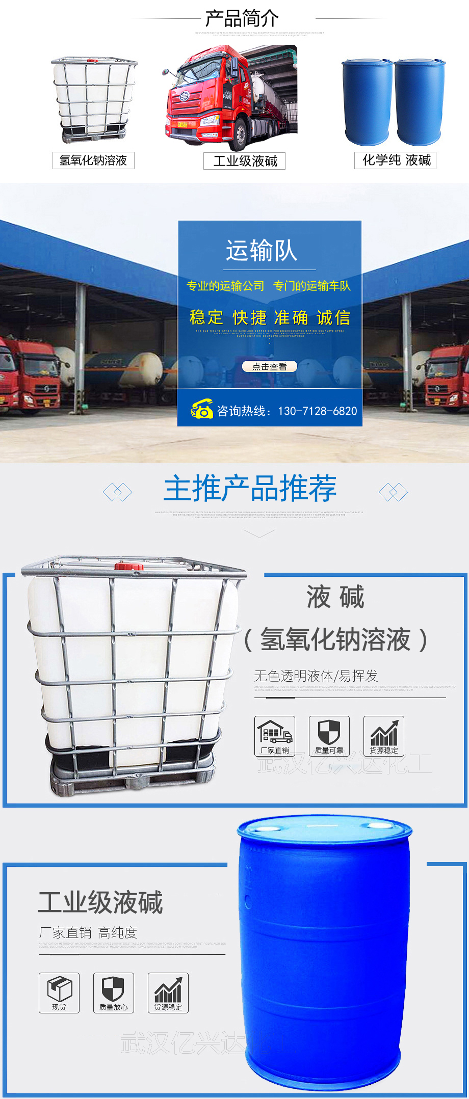 1670074941782241.jpg 億興達產(chǎn)品內(nèi)詳情.jpg